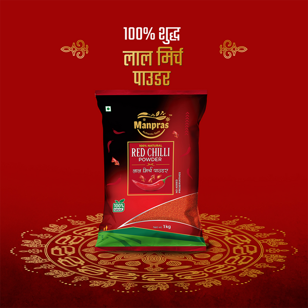 Red Chilli Powder