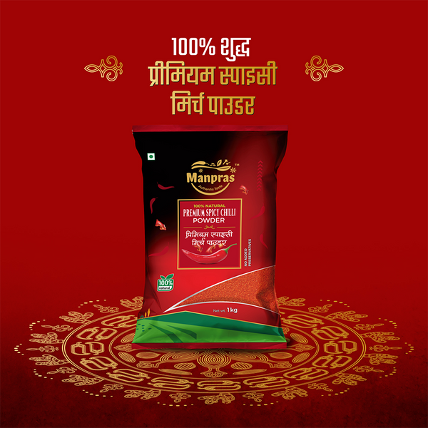 Premium Spicy Chilli Powder